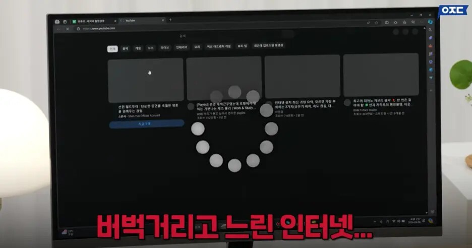 인터넷 끊김 10초만에 해결하는 방법