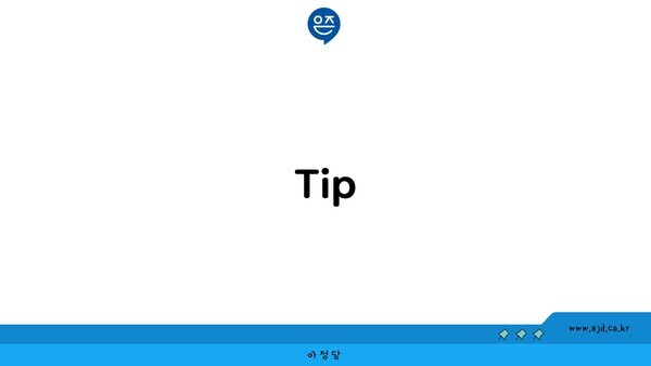 Tip