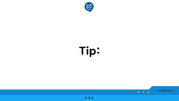 Tip: